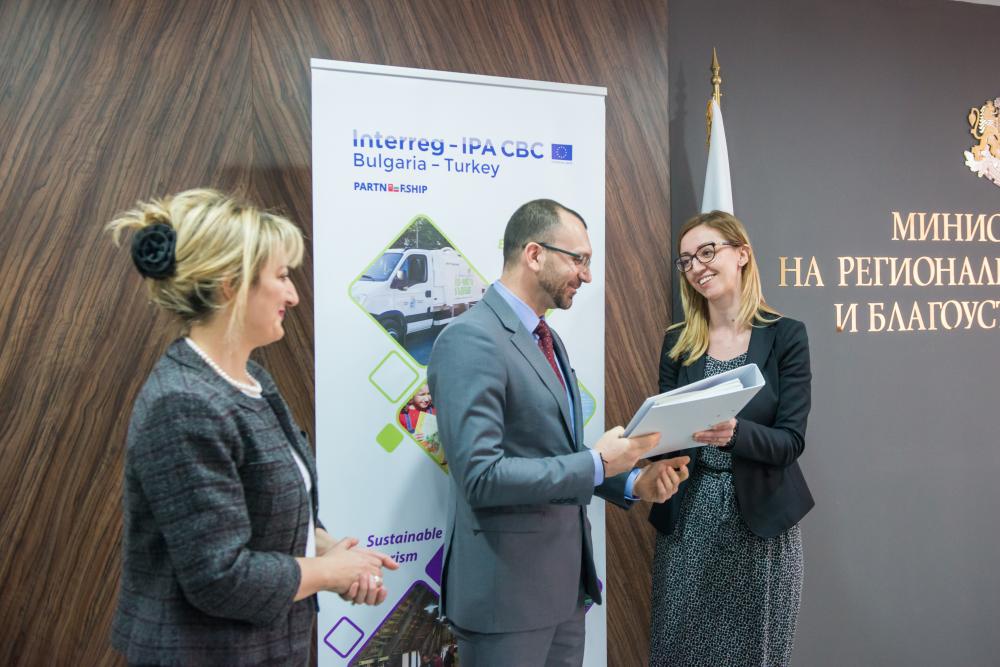 21 March 2017, Ministry of Regional Development and Public Works - “Press centre”, Sofia, Bulgaria