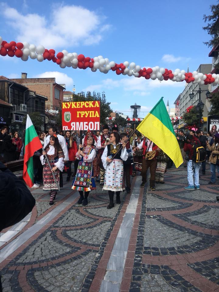 Kukerlendia Festival, Edirne, Turkey
