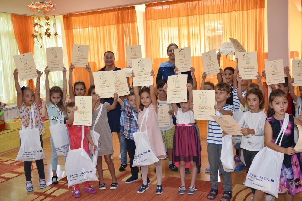 &quot;Valshebstvo&quot; Kindergarten, Burgas, 21 September 2018