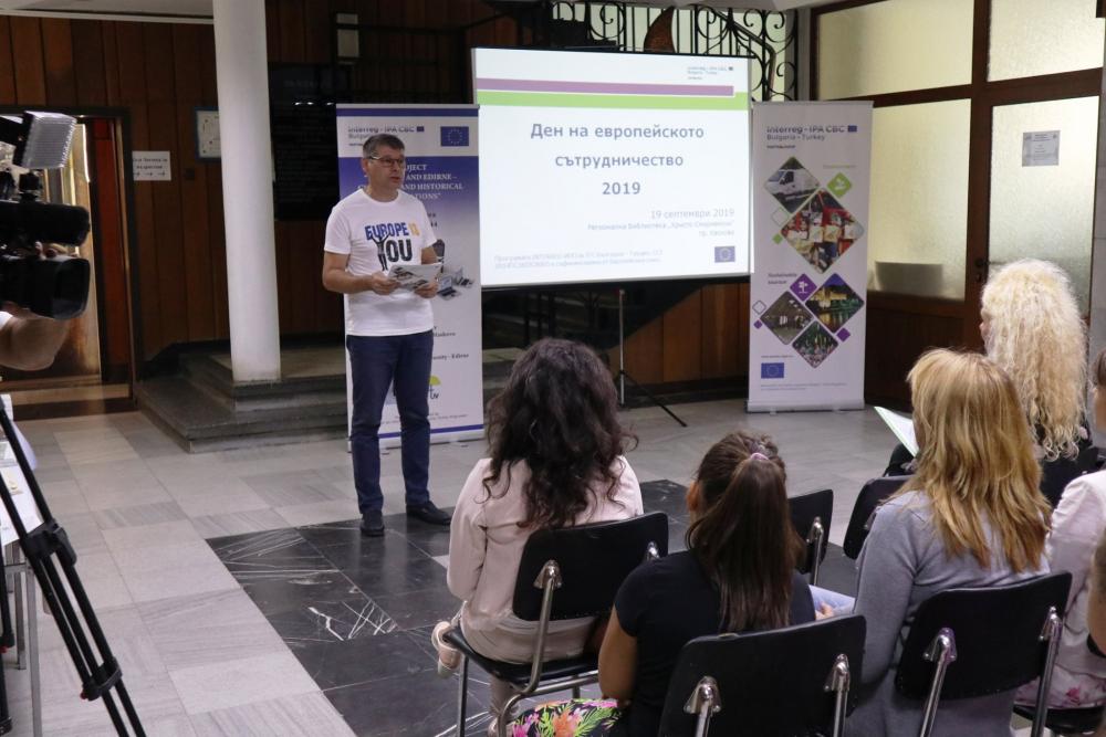 19 September 2019, Regional Library “Hristo Smirnenski“- Haskovo